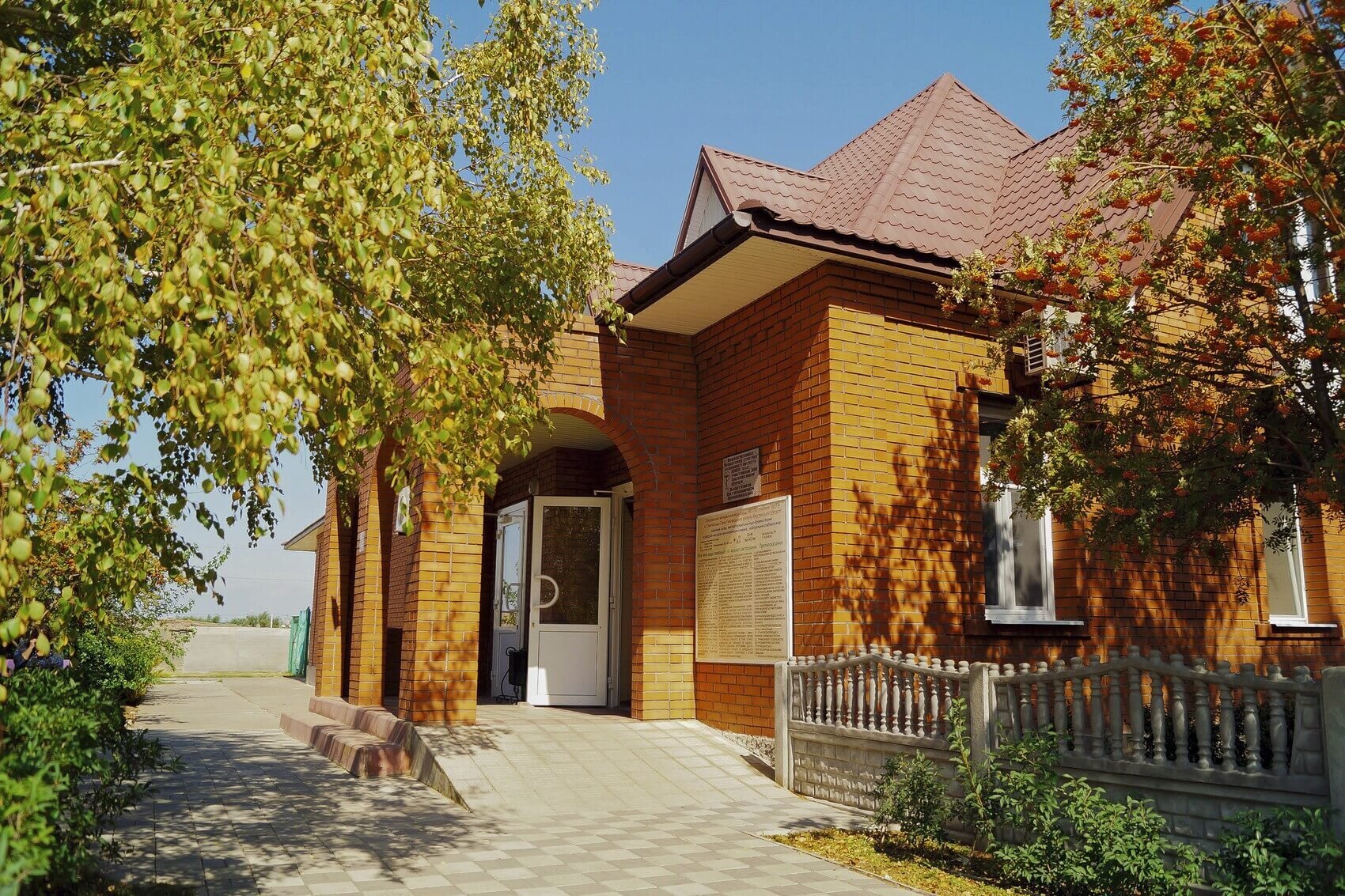 геническ набережная