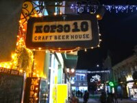 Korzo Pedestrian Street in Uzhhorod