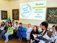 Ovruch Small Academy of Folk Arts and Crafts