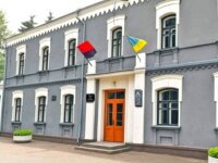 Museum of the History of Ovruch Region