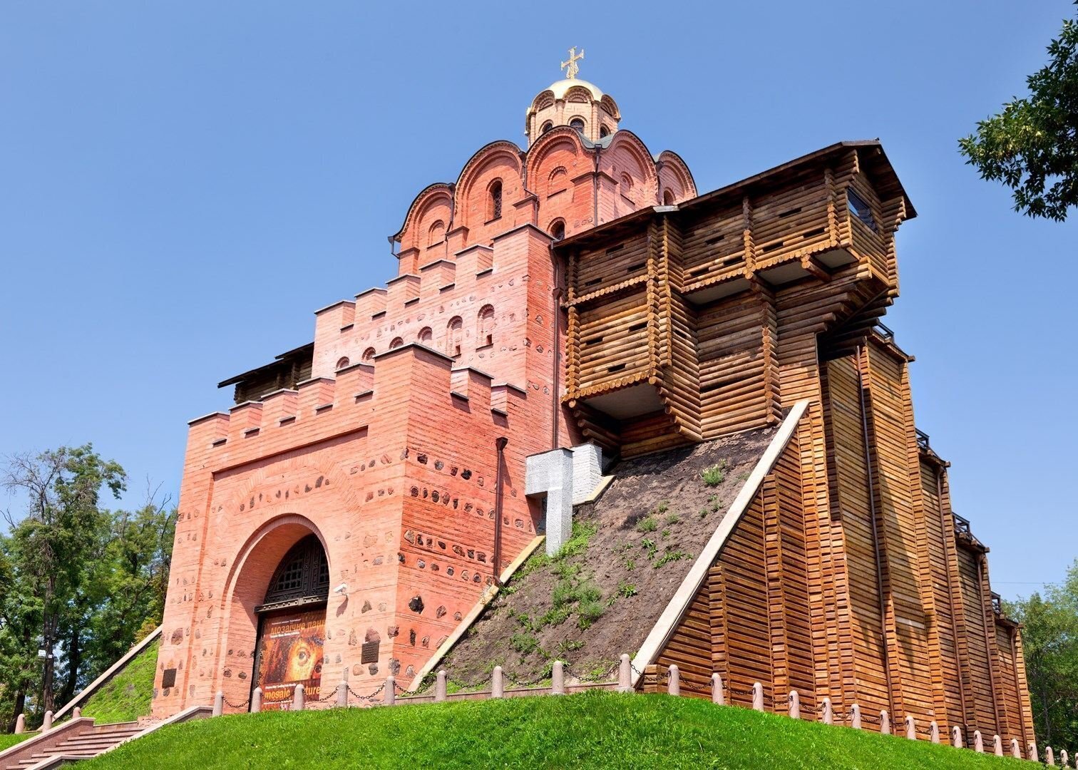 Секретний Київ